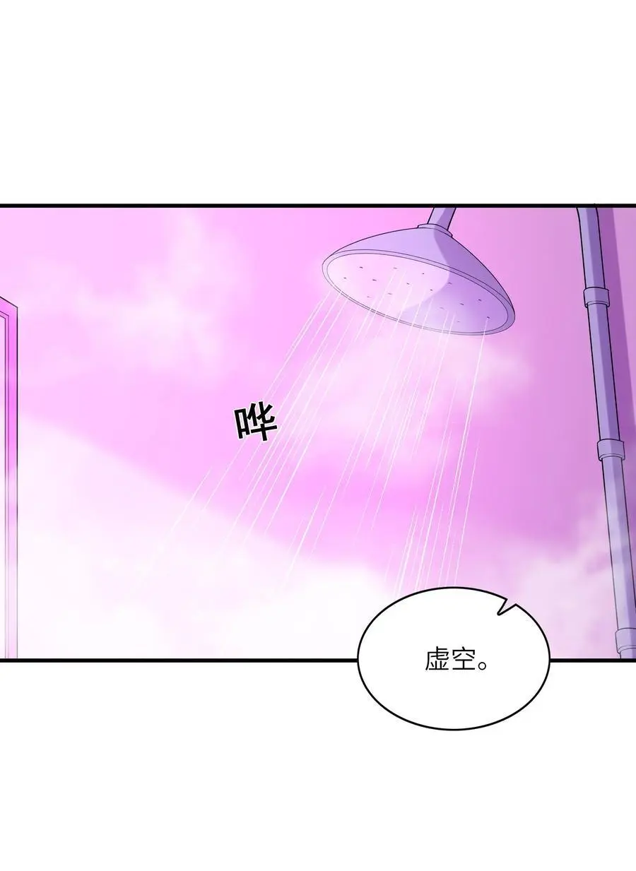 131 时空乱套了 第3页