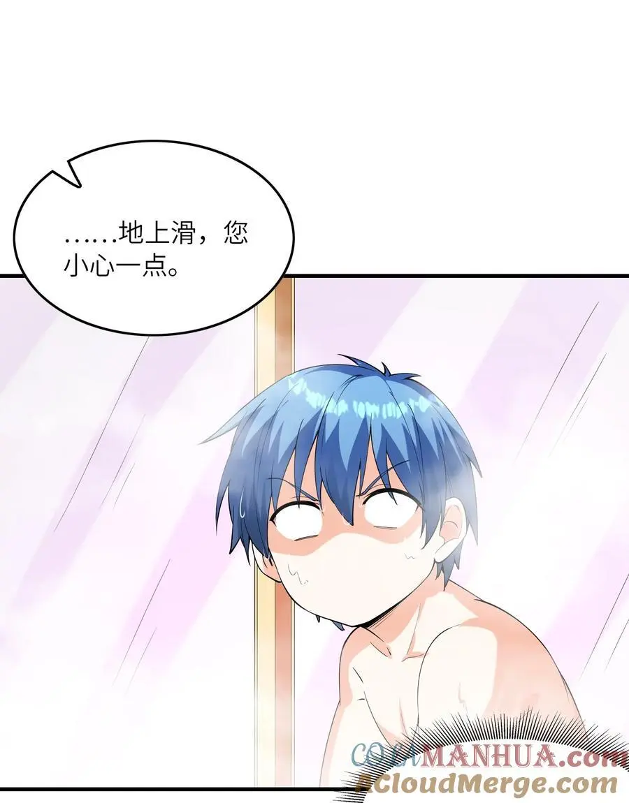 131 时空乱套了 第10页