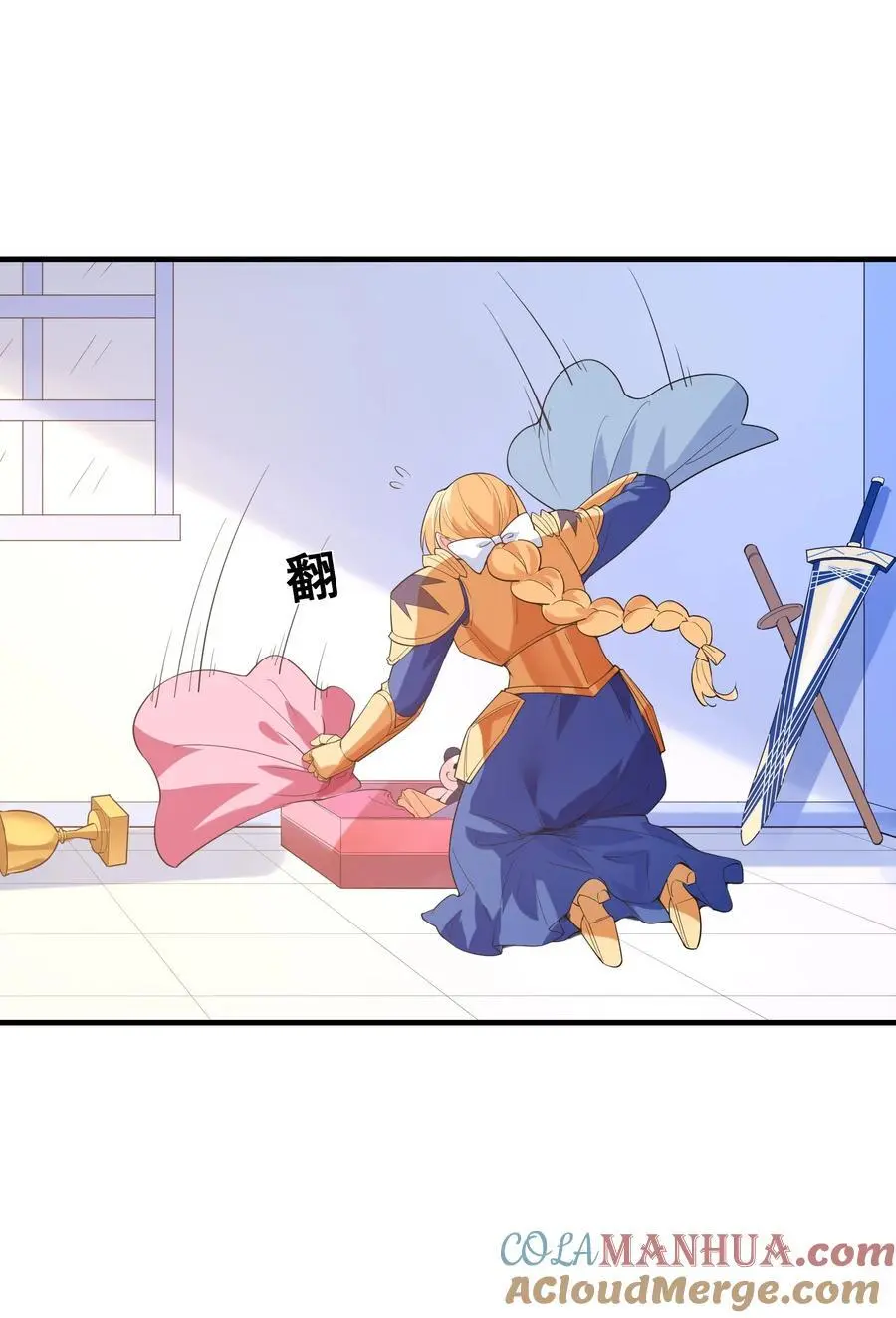 131 时空乱套了 第19页