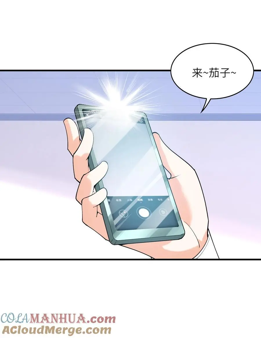 131 时空乱套了 第28页