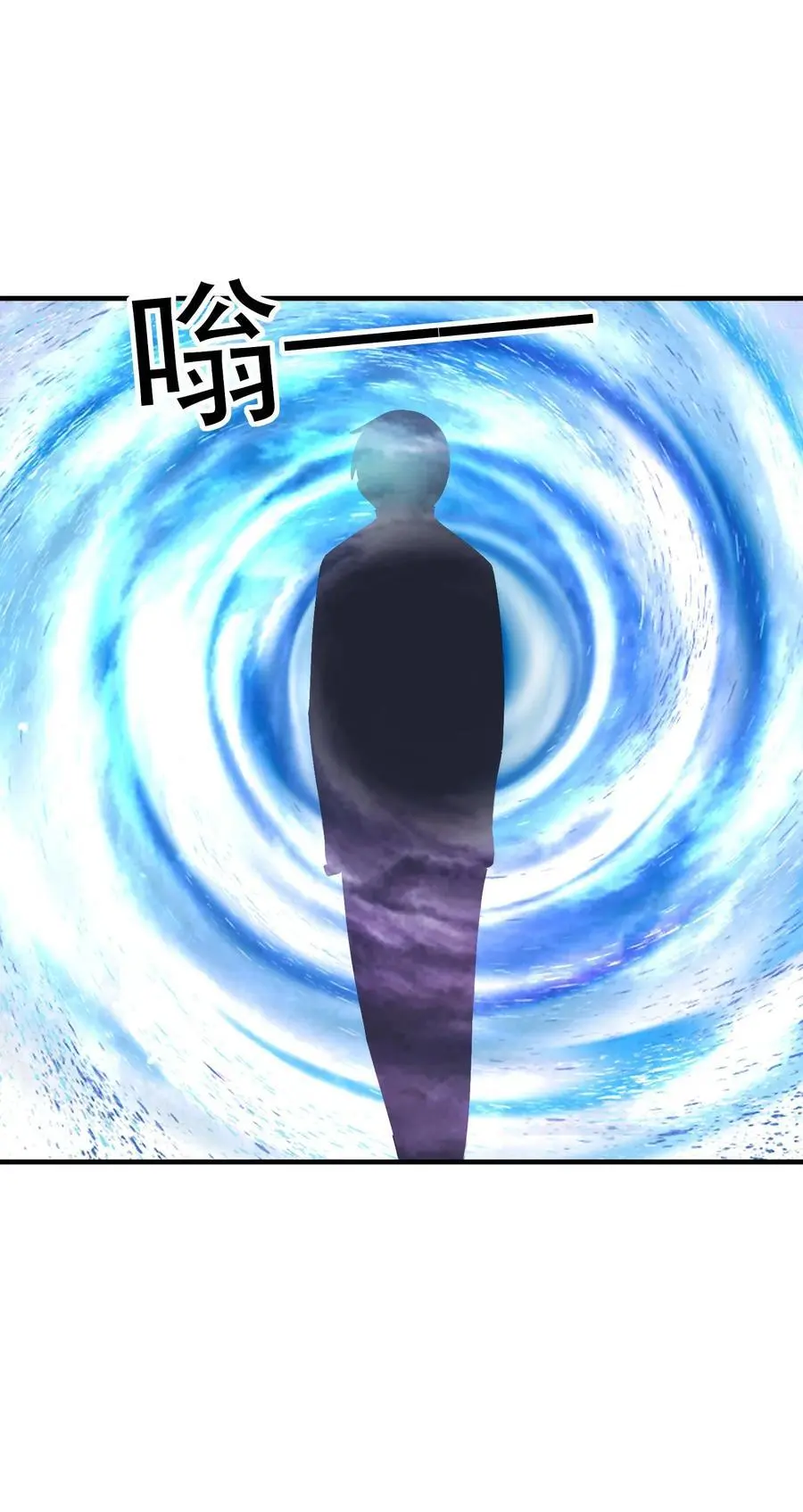 131 时空乱套了 第32页