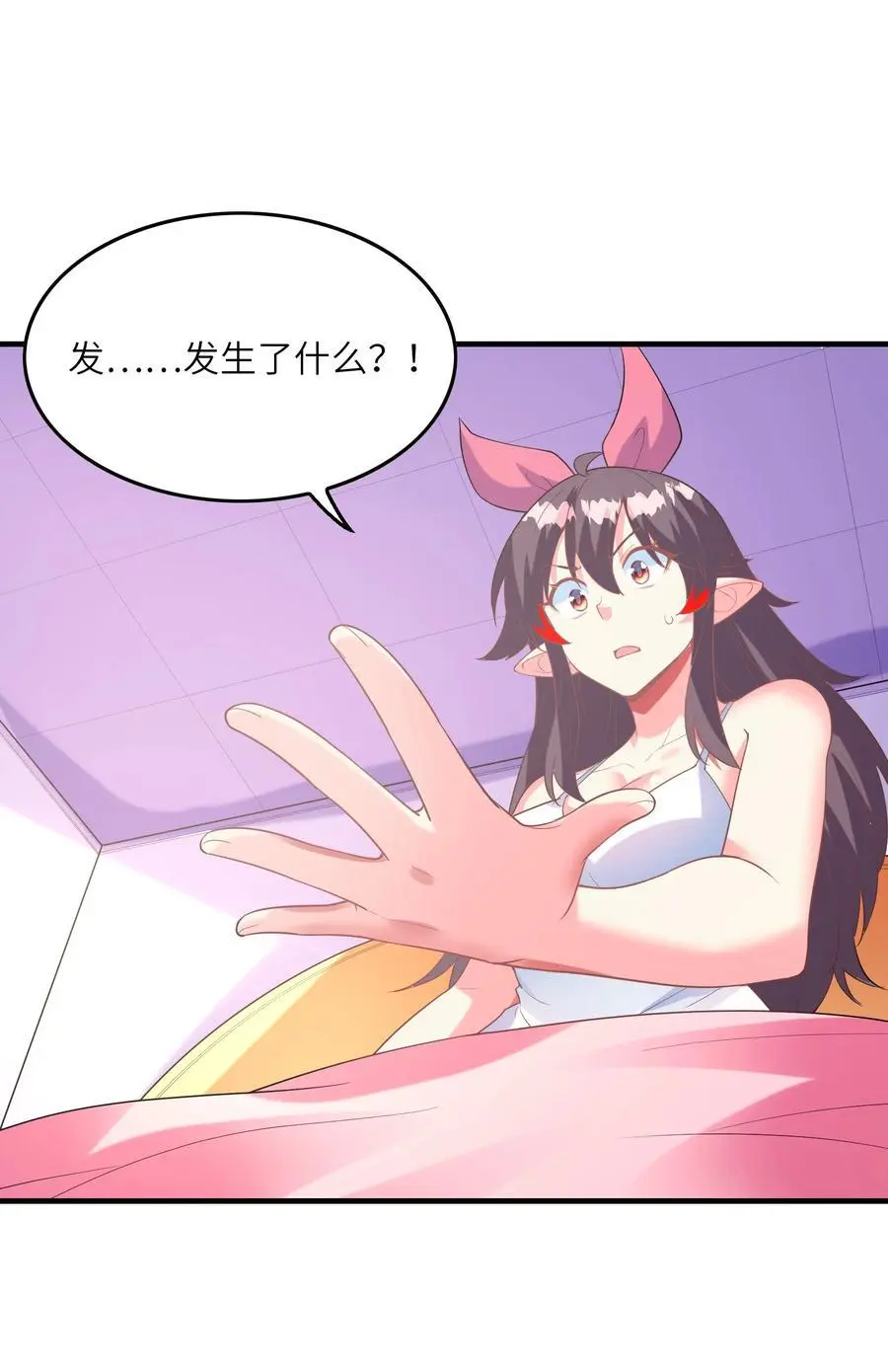 131 时空乱套了 第57页