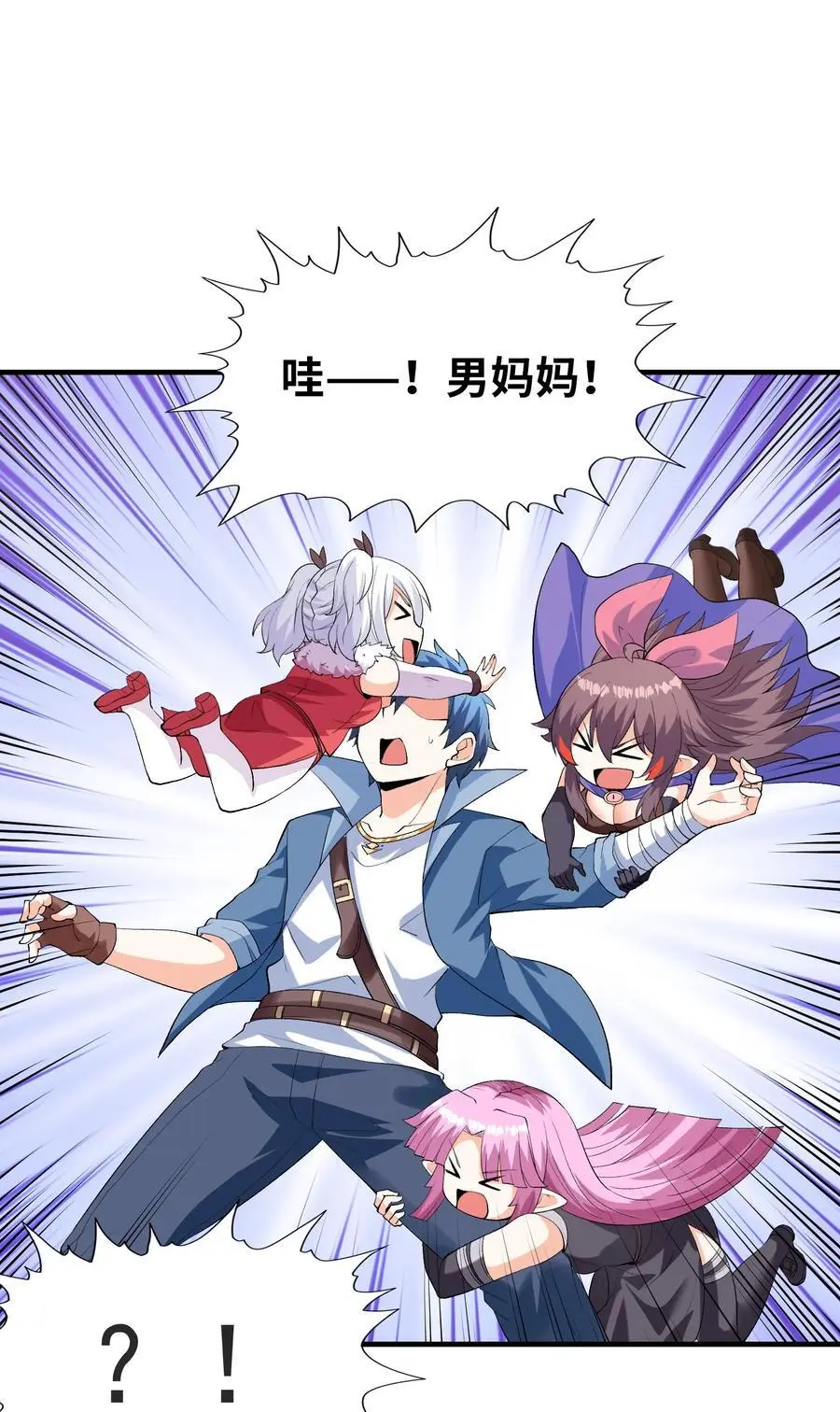 132 危机再现 第3页