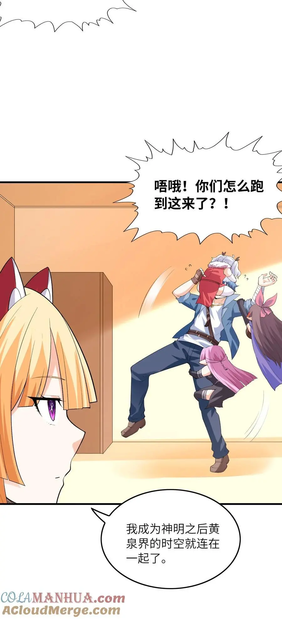132 危机再现 第4页