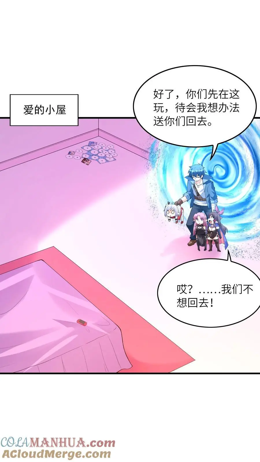 132 危机再现 第7页