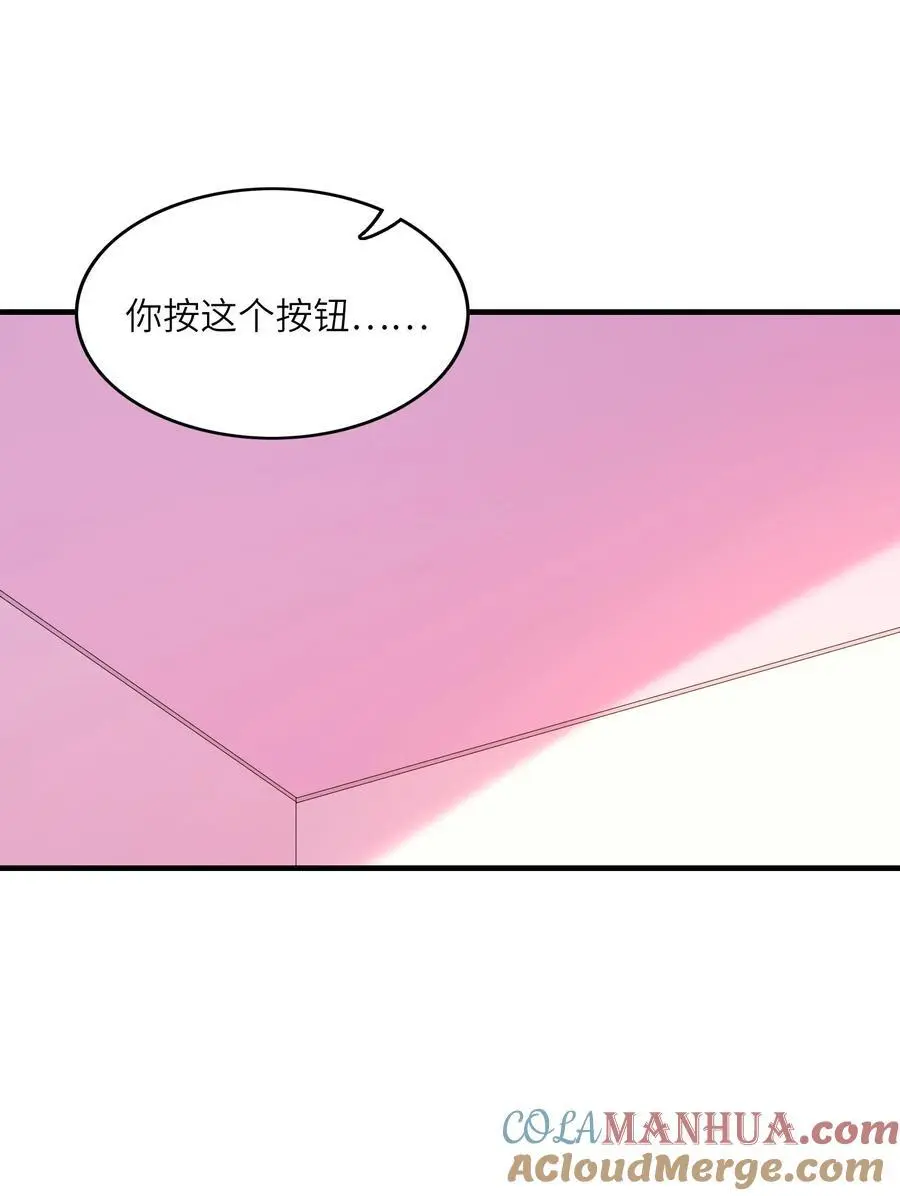 132 危机再现 第10页