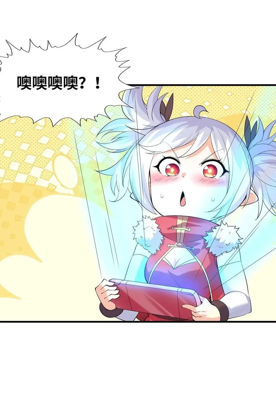 132 危机再现 第11页