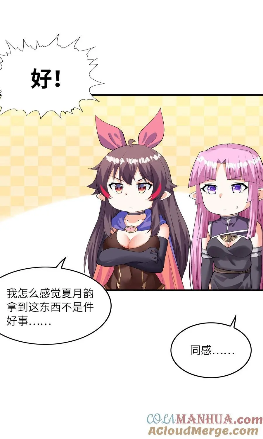 132 危机再现 第13页