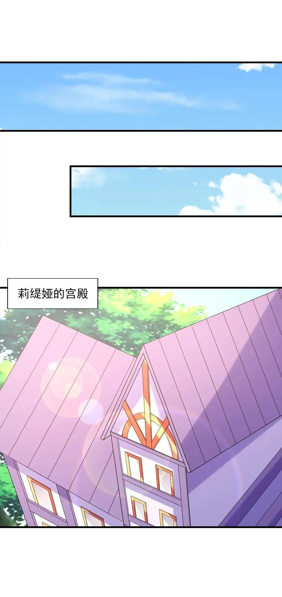 132 危机再现 第17页