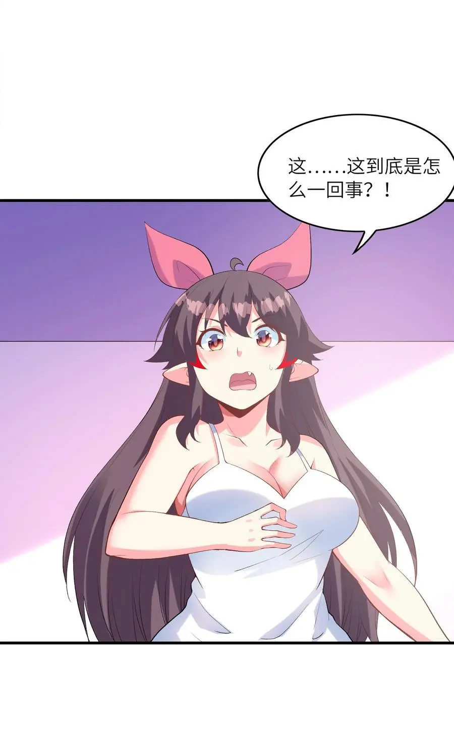 132 危机再现 第18页