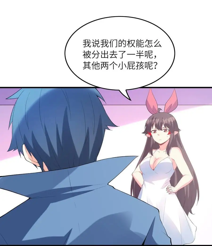 132 危机再现 第21页