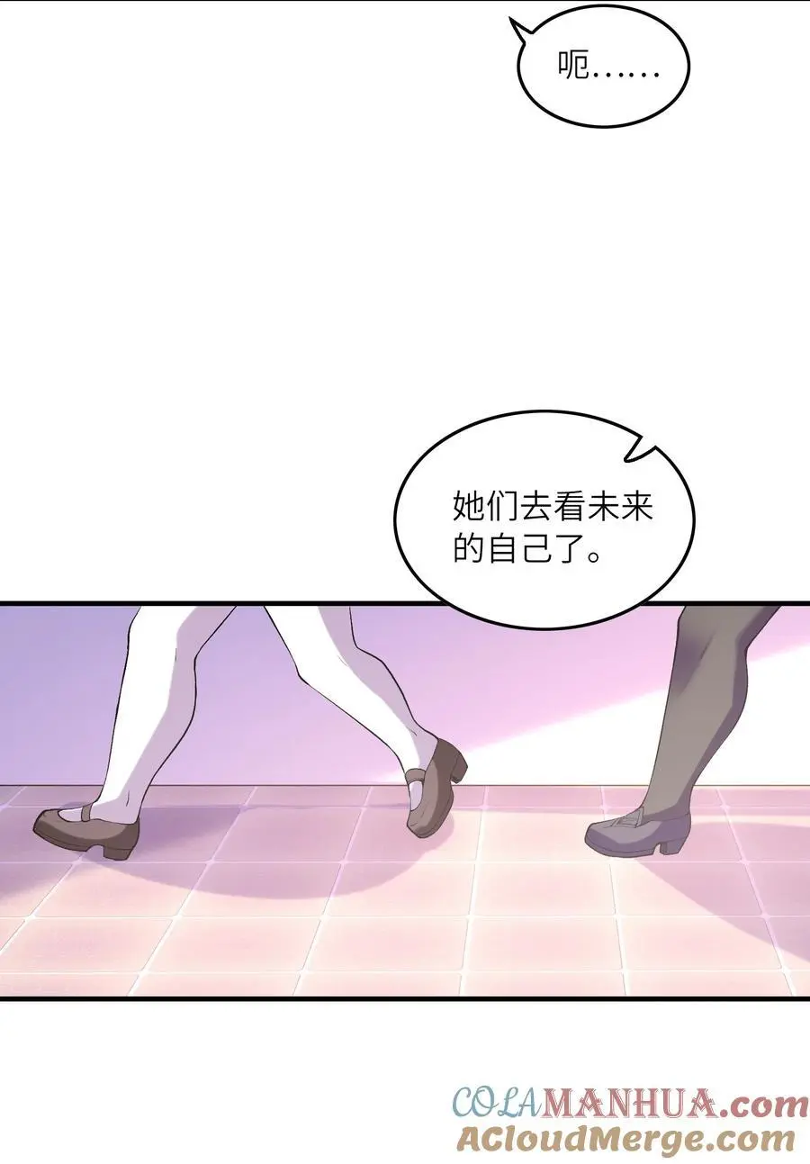 132 危机再现 第22页