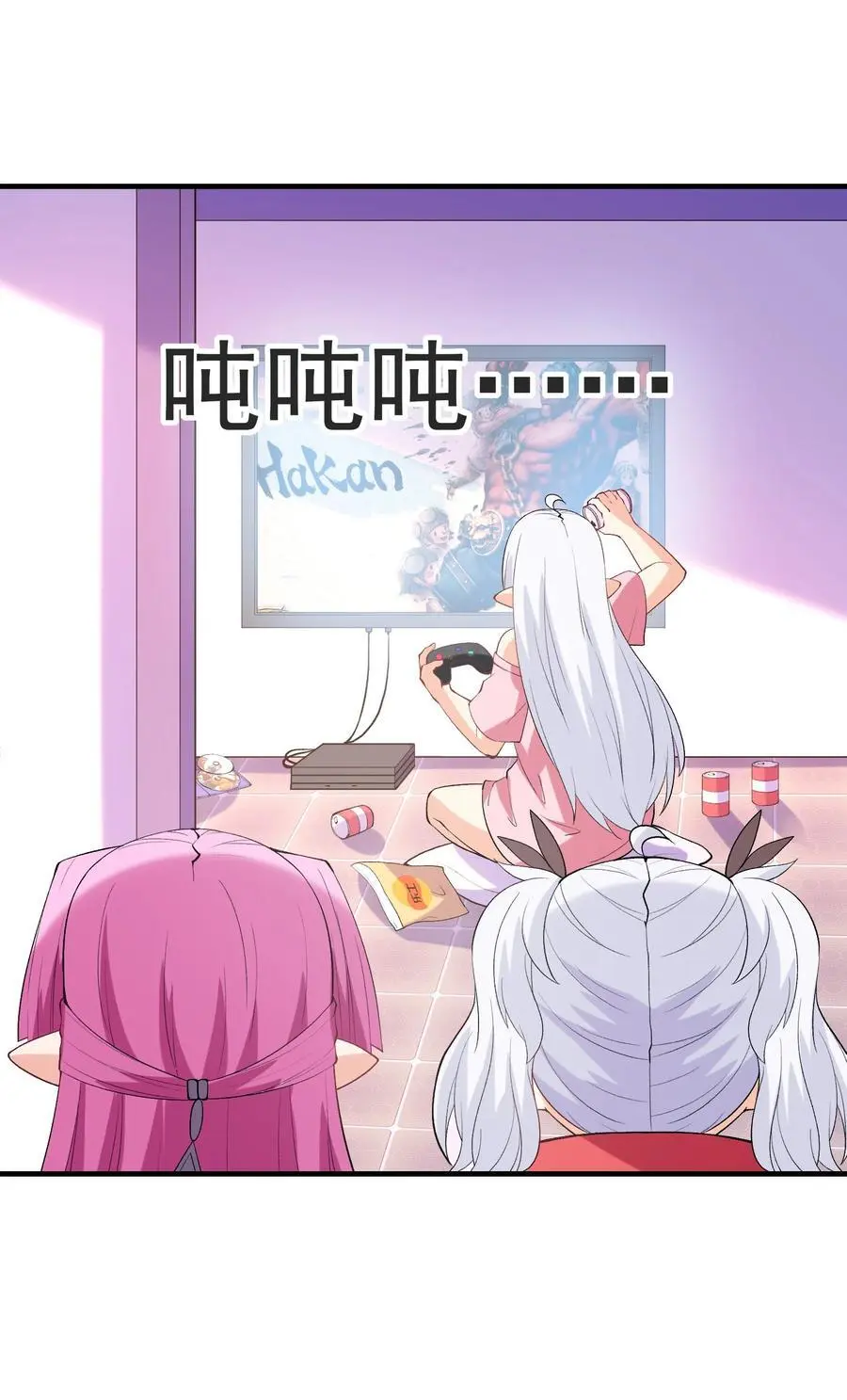 132 危机再现 第24页
