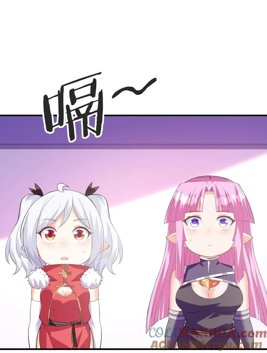 132 危机再现 第25页