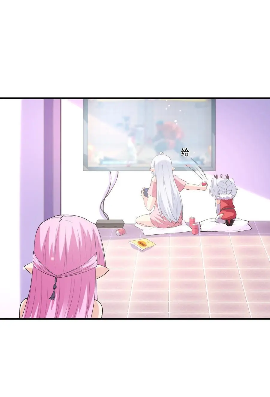 132 危机再现 第27页
