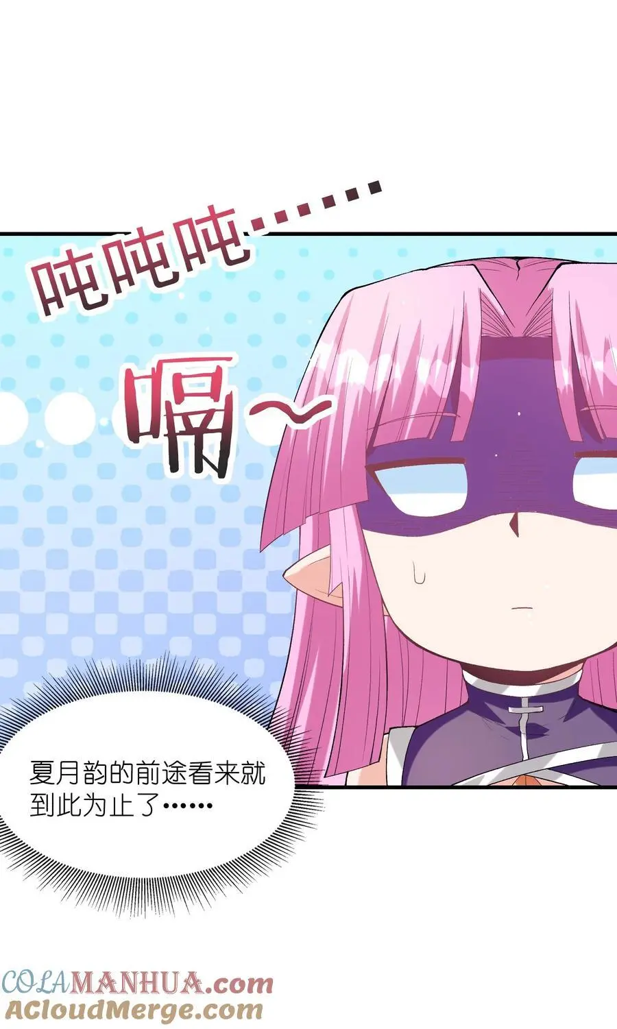 132 危机再现 第28页