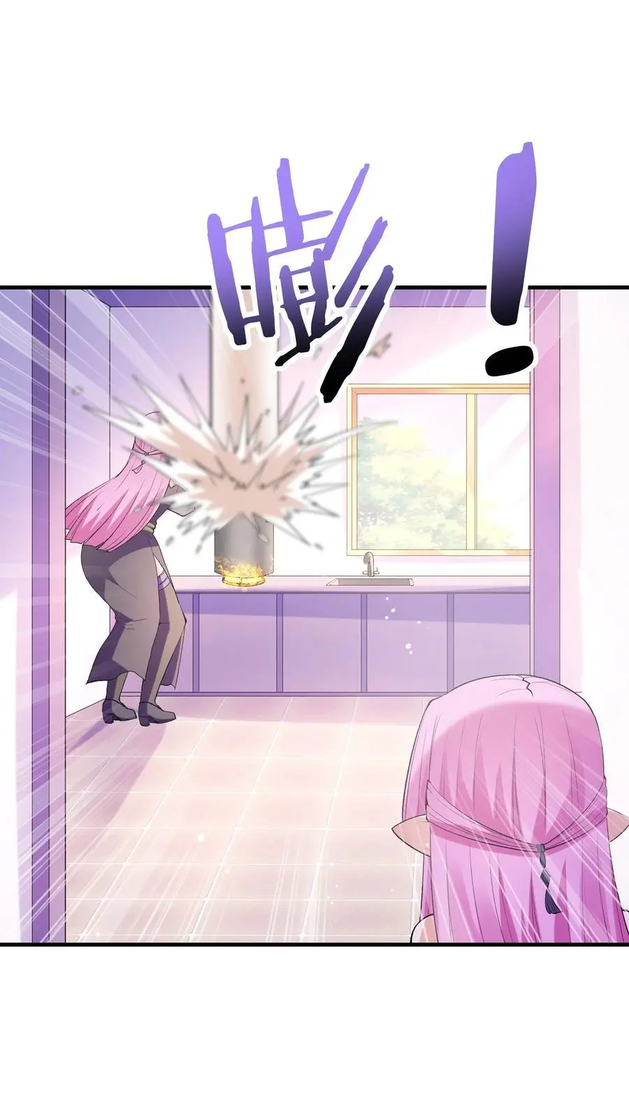 132 危机再现 第32页