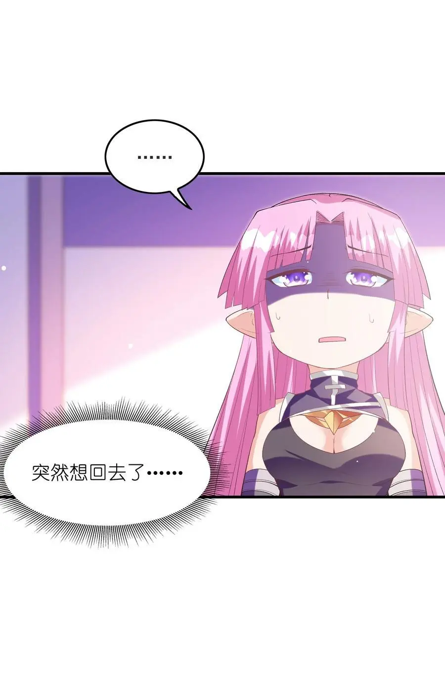 132 危机再现 第33页