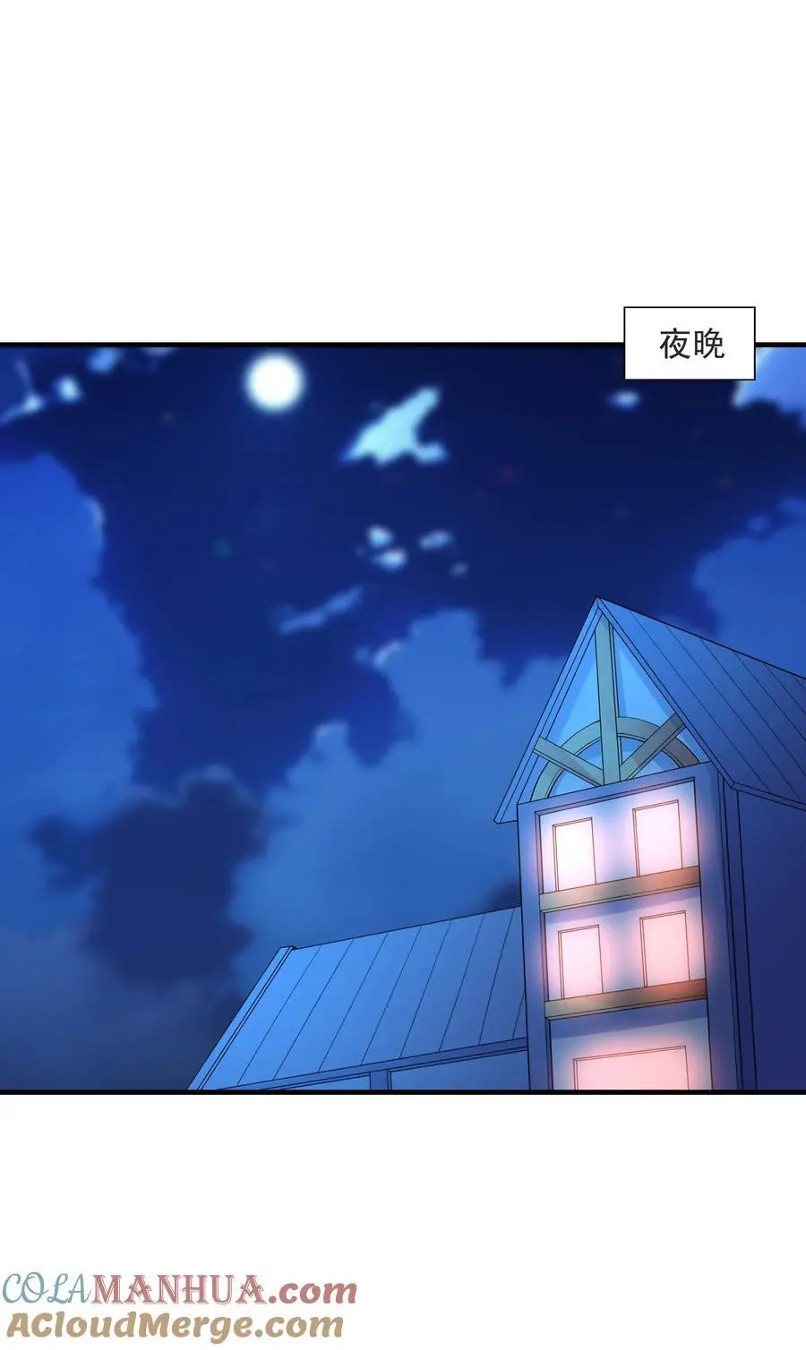 132 危机再现 第34页