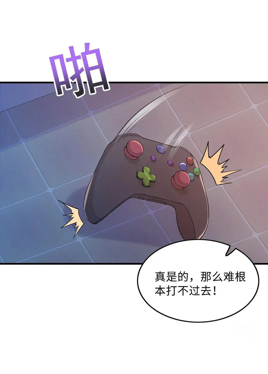 132 危机再现 第36页