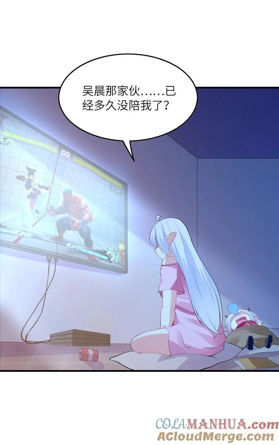 132 危机再现 第37页