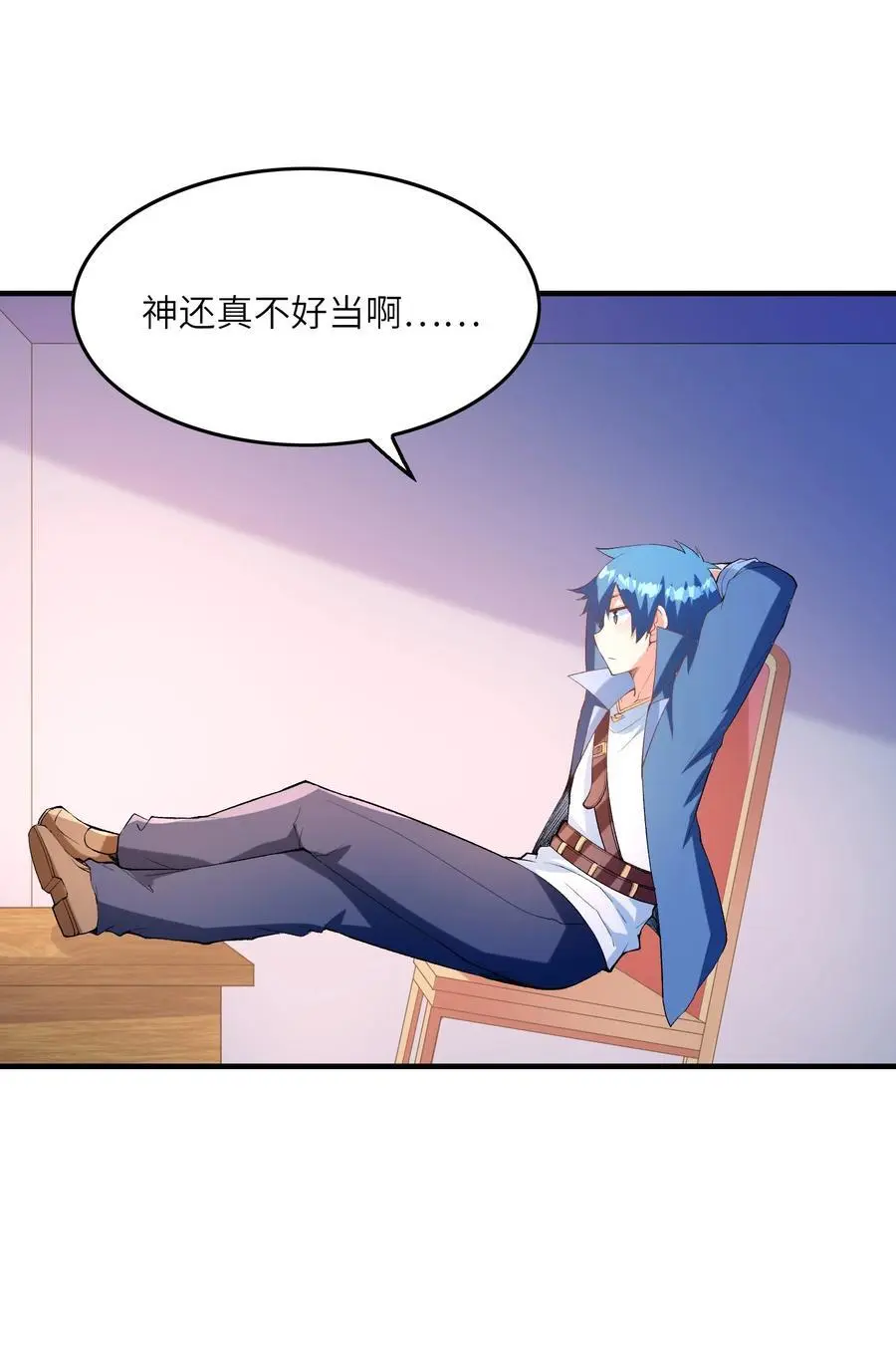 132 危机再现 第44页