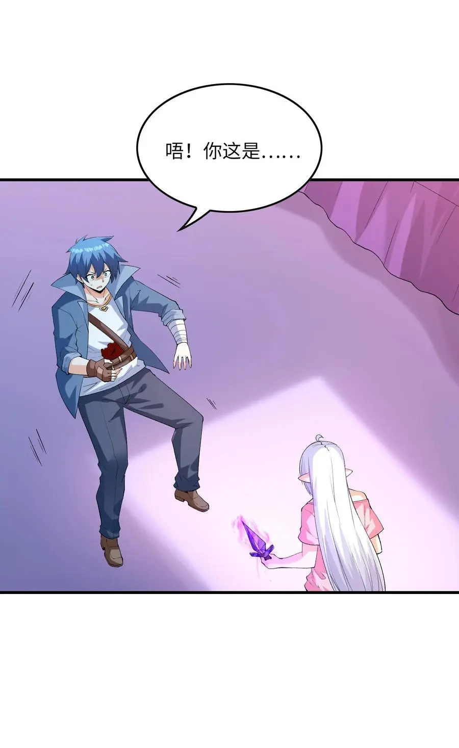 132 危机再现 第51页