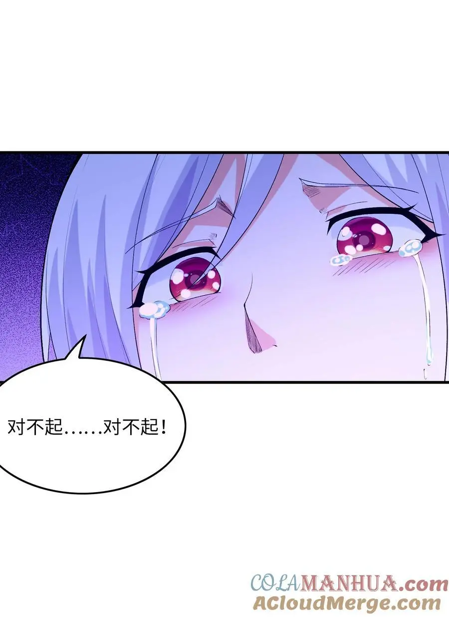 132 危机再现 第52页