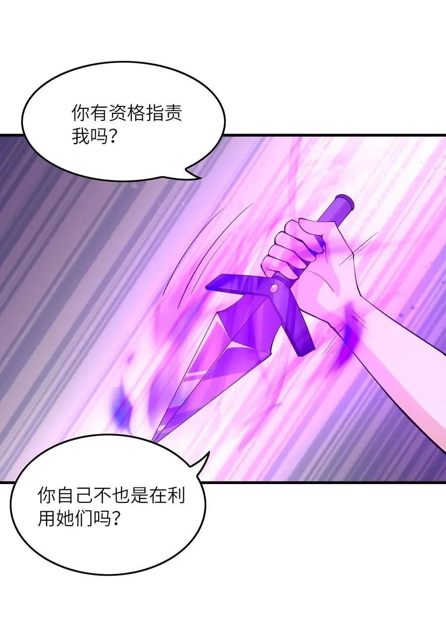 132 危机再现 第56页
