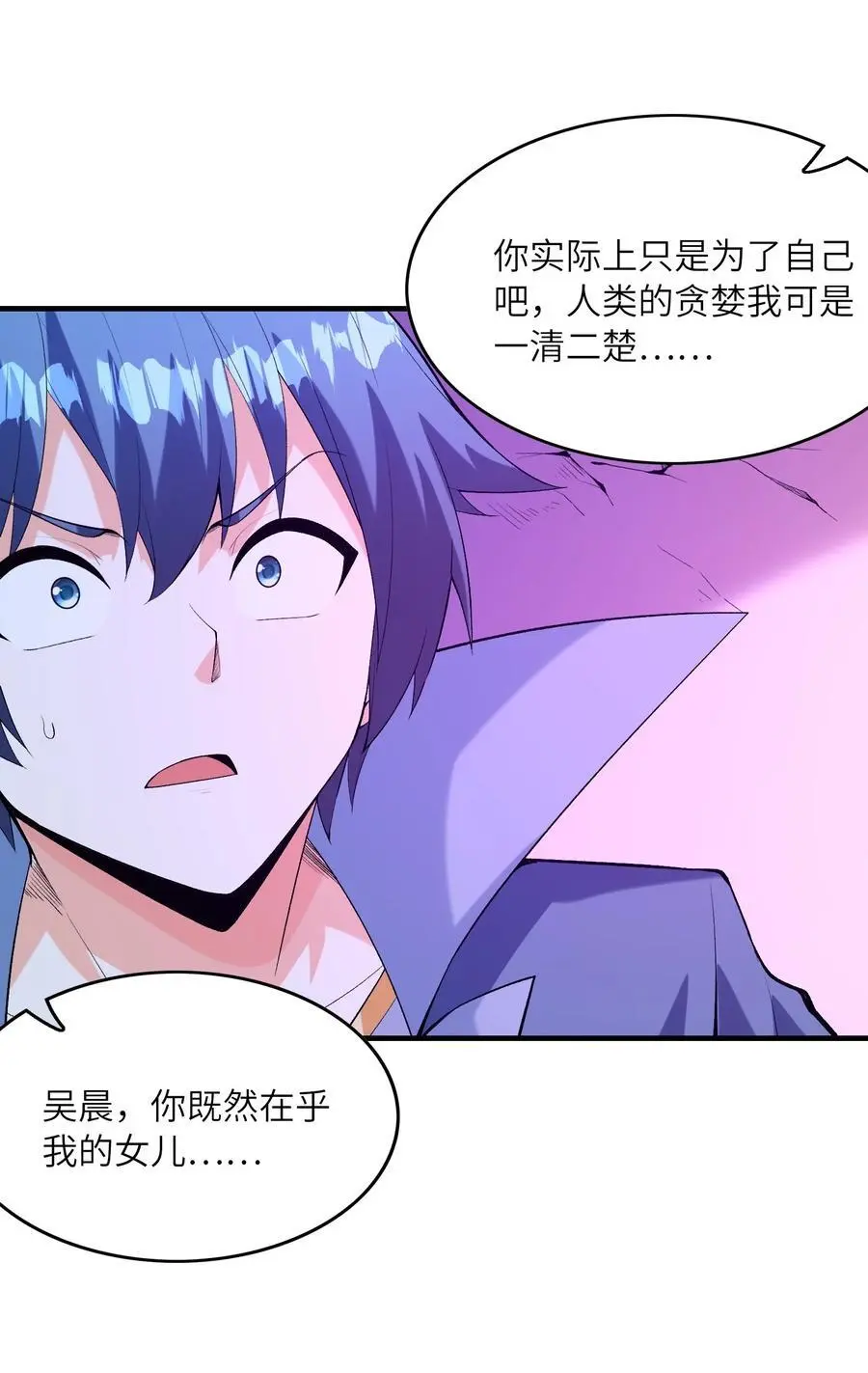 132 危机再现 第57页