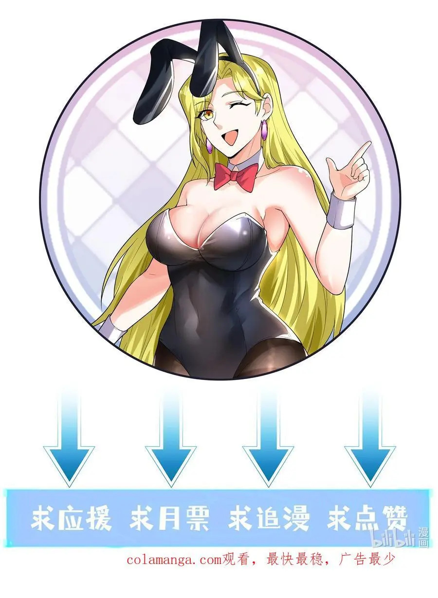 132 危机再现 第62页