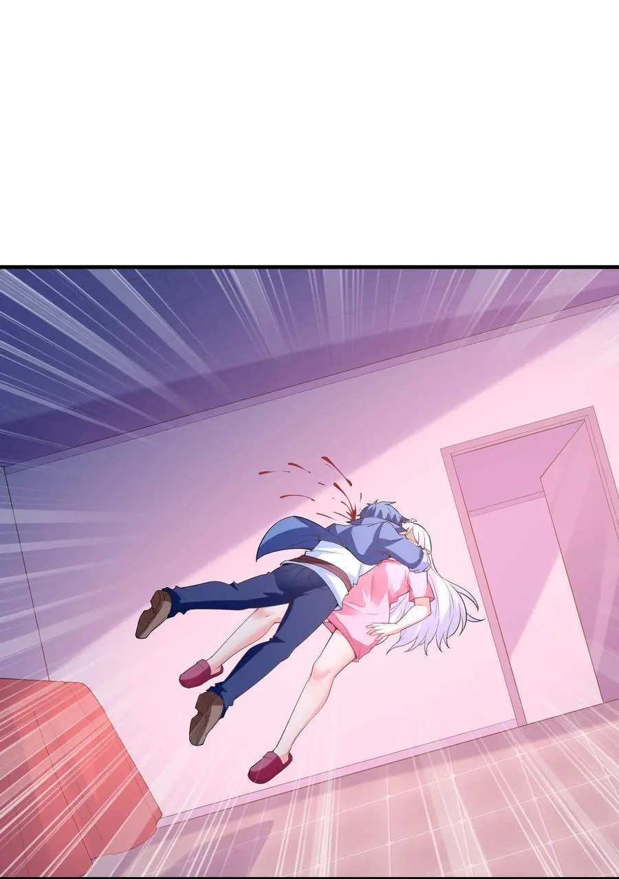 133 月之少女 第2页