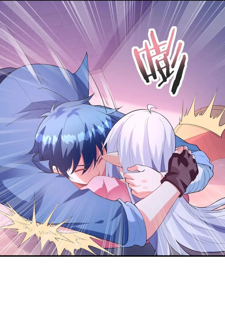 133 月之少女 第3页