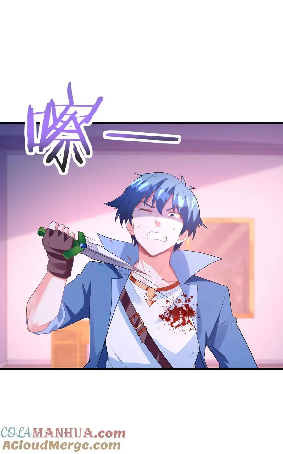 133 月之少女 第4页