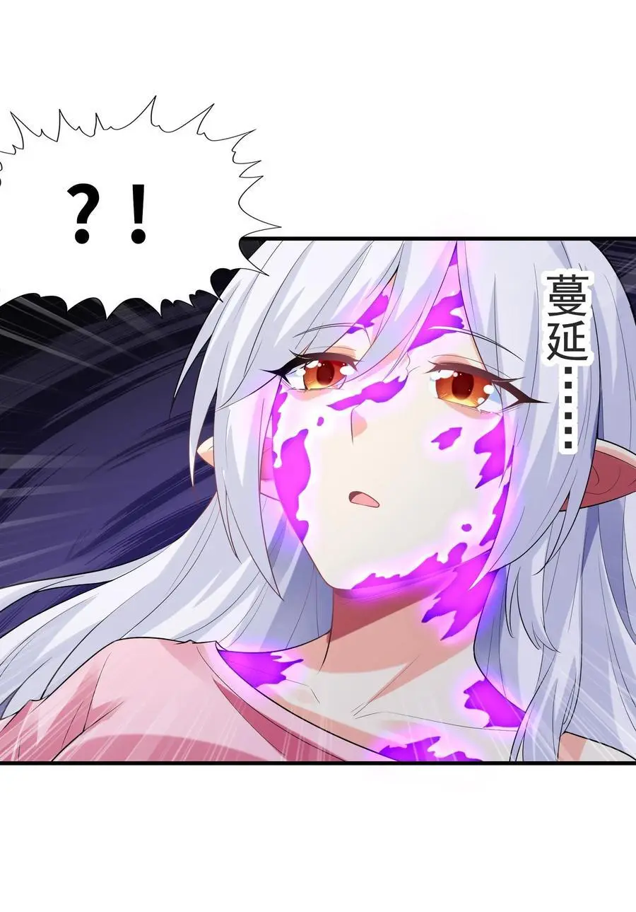 133 月之少女 第6页
