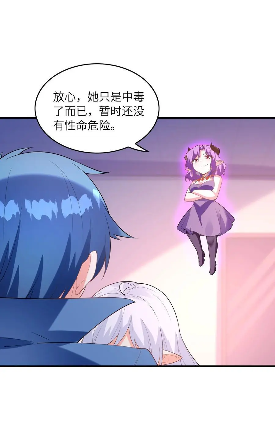 133 月之少女 第9页