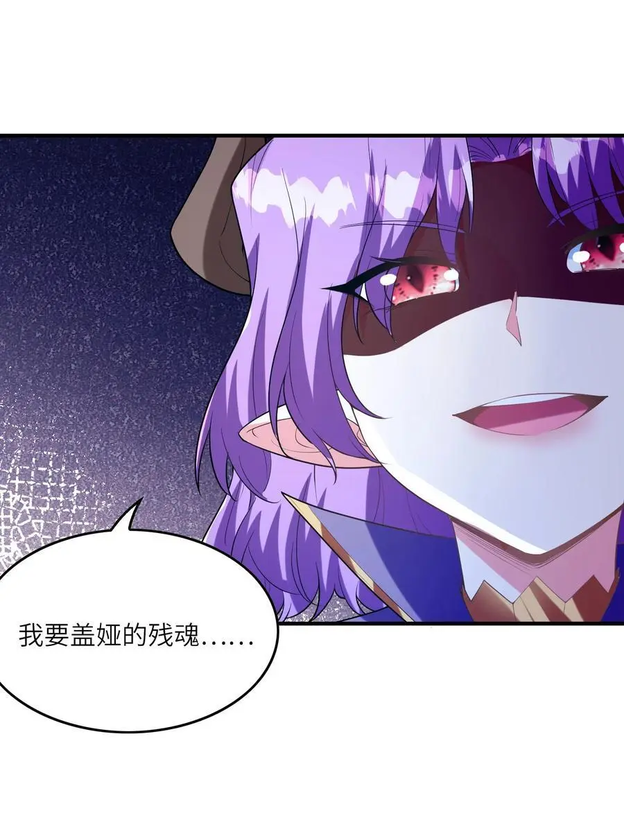 133 月之少女 第12页