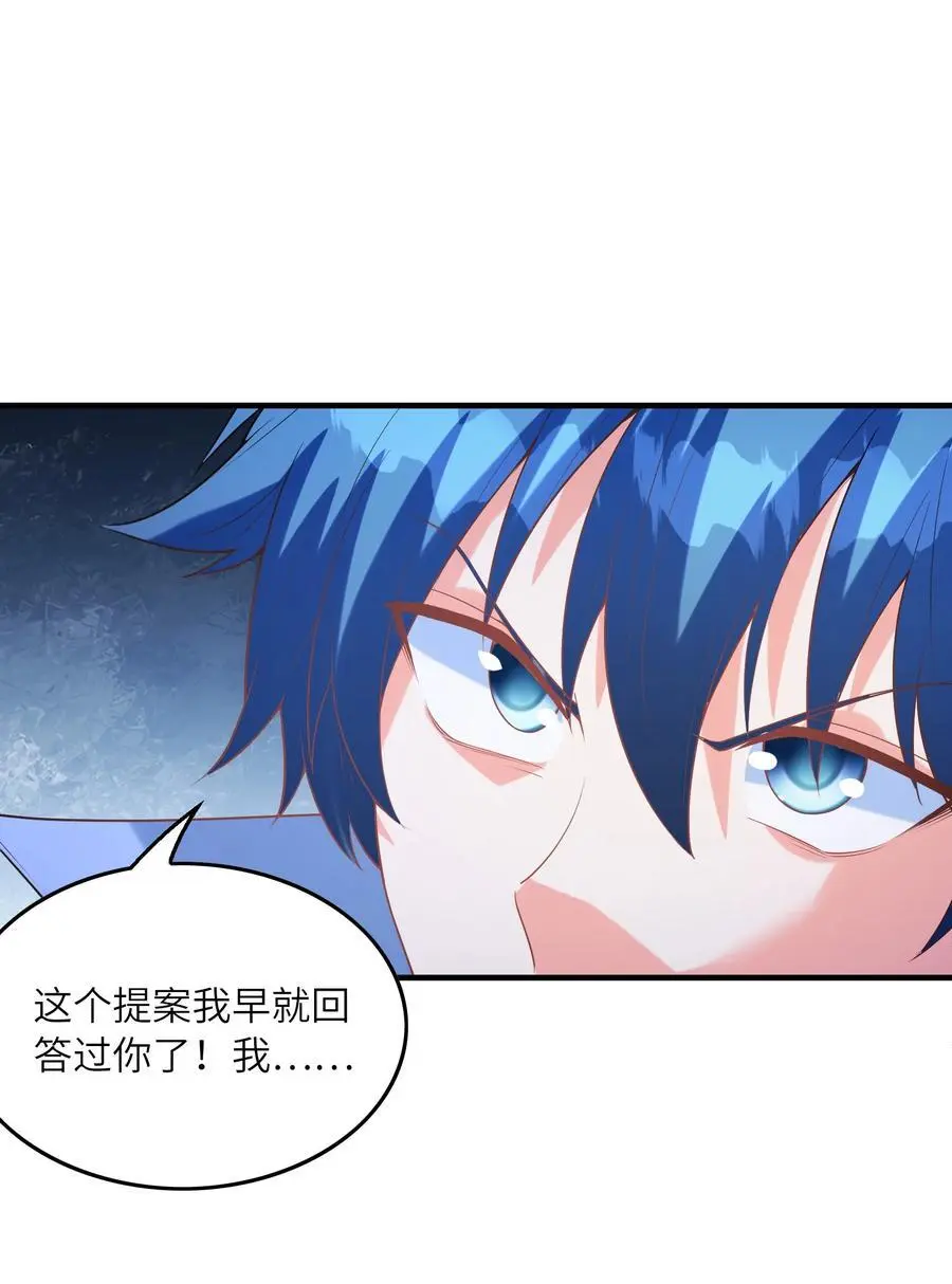 133 月之少女 第15页