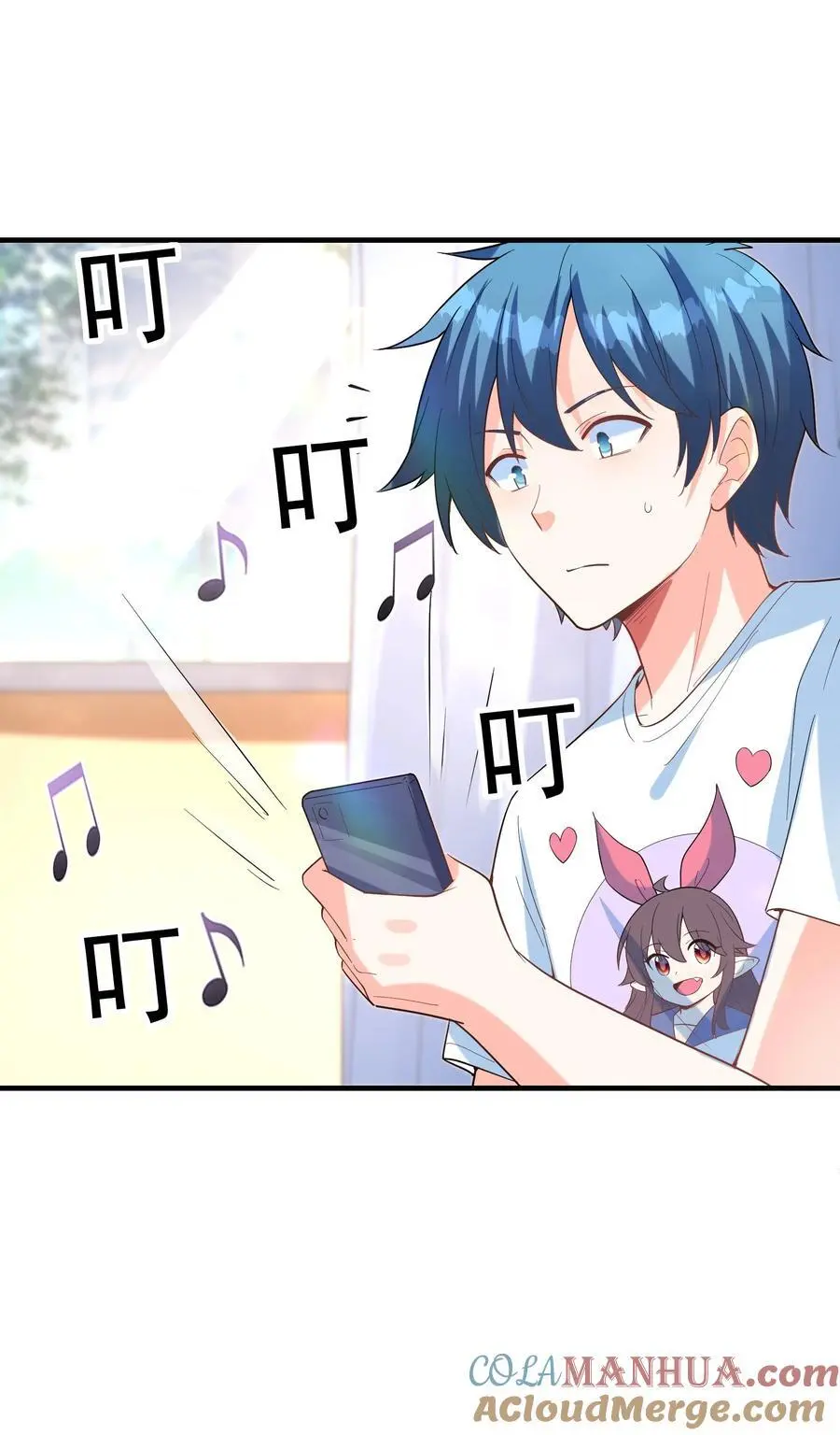 133 月之少女 第28页