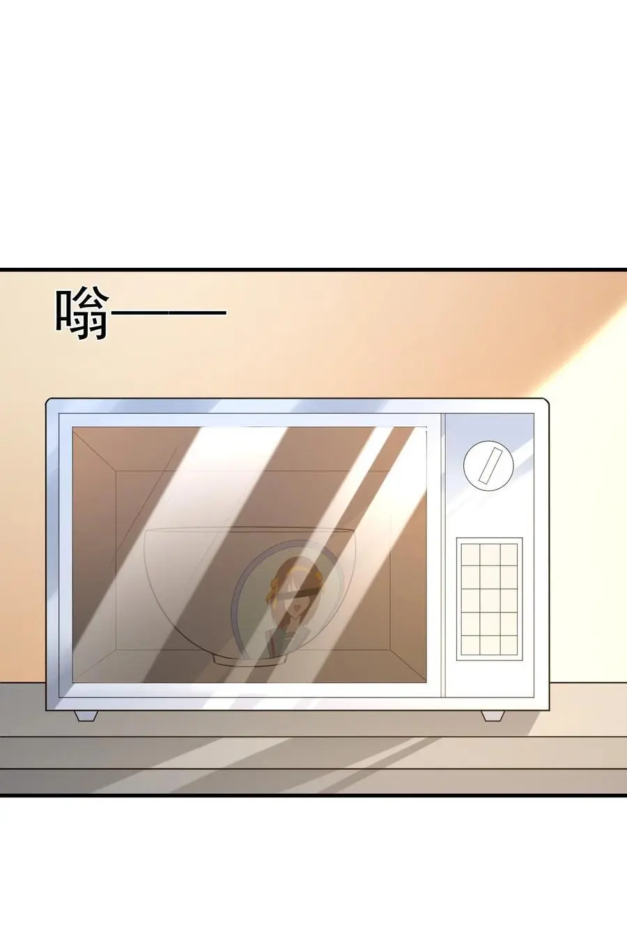133 月之少女 第42页