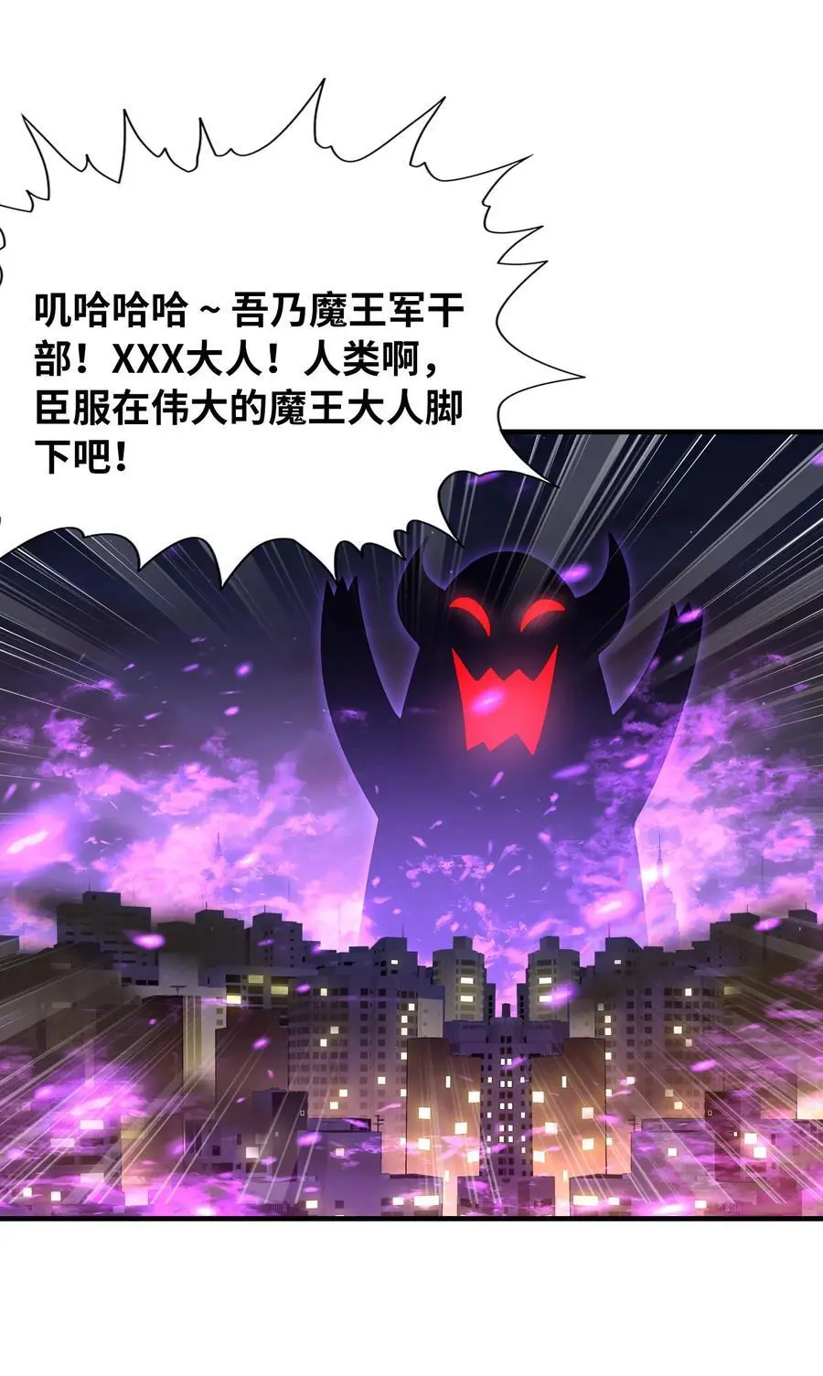 133 月之少女 第56页