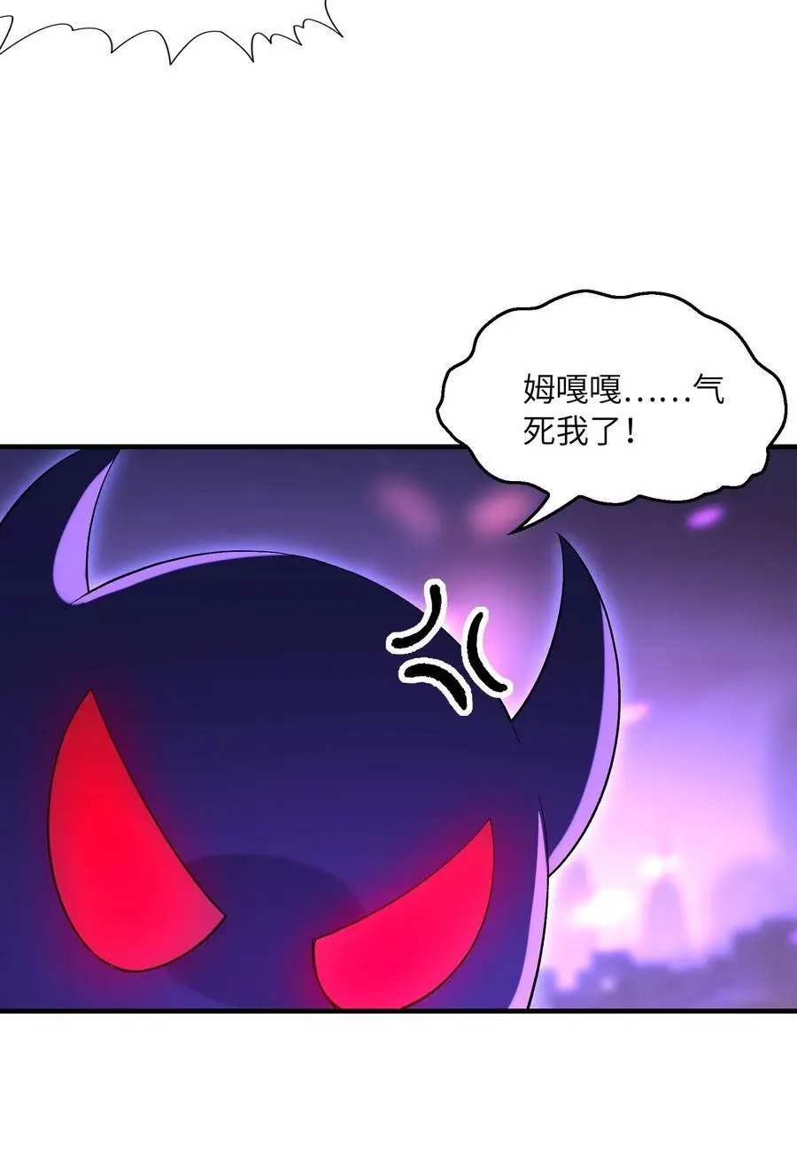 134 创世结晶 第15页
