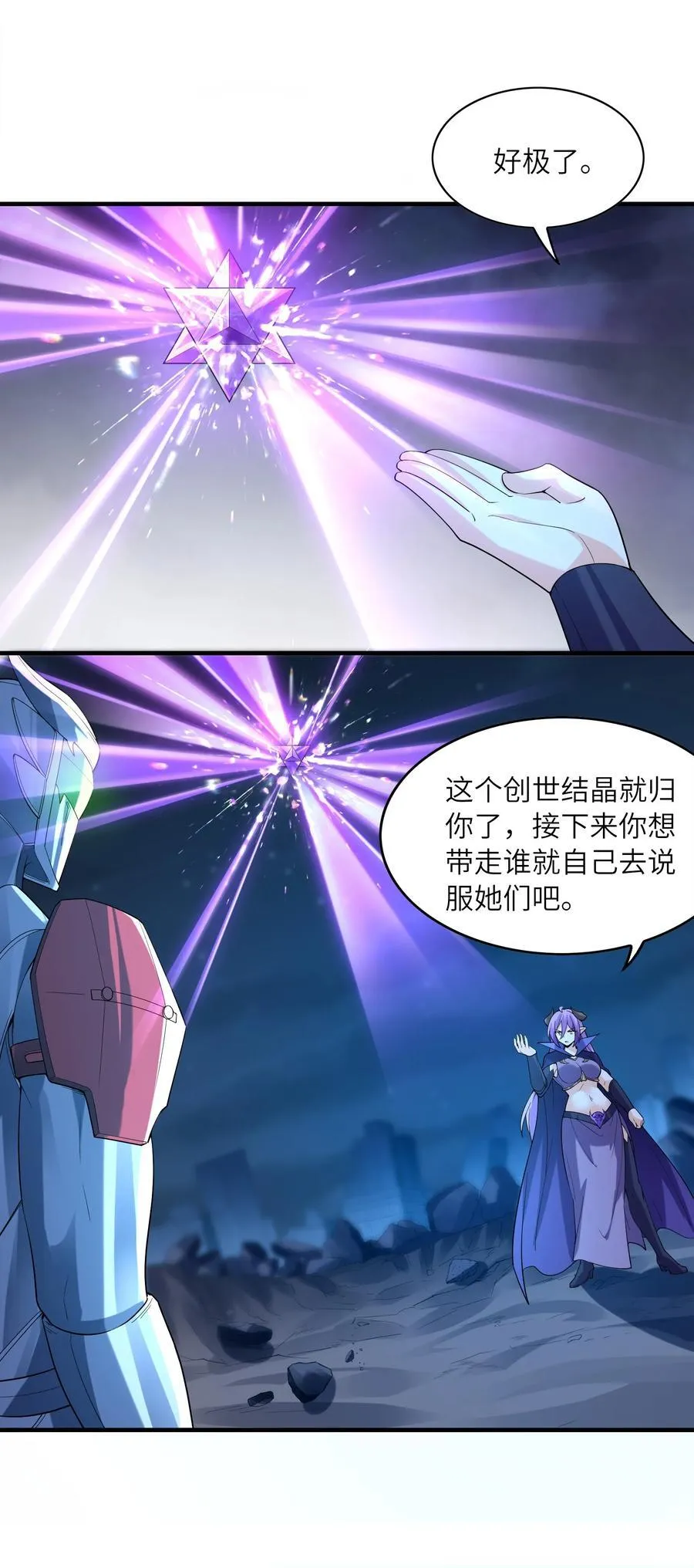 135 正义二对一 第3页