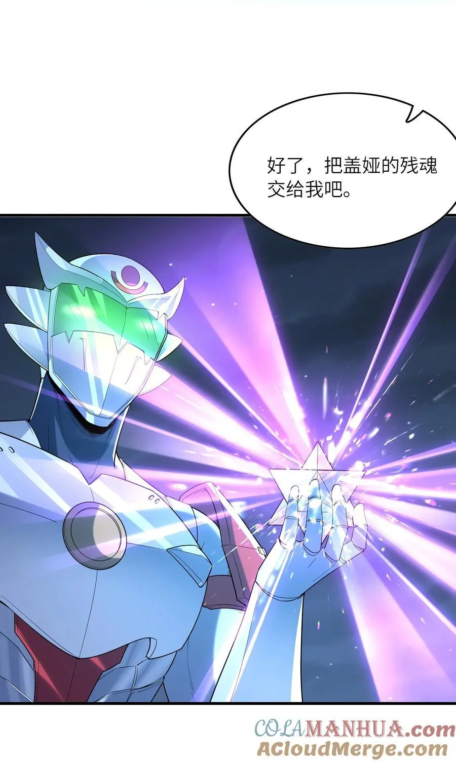 135 正义二对一 第4页