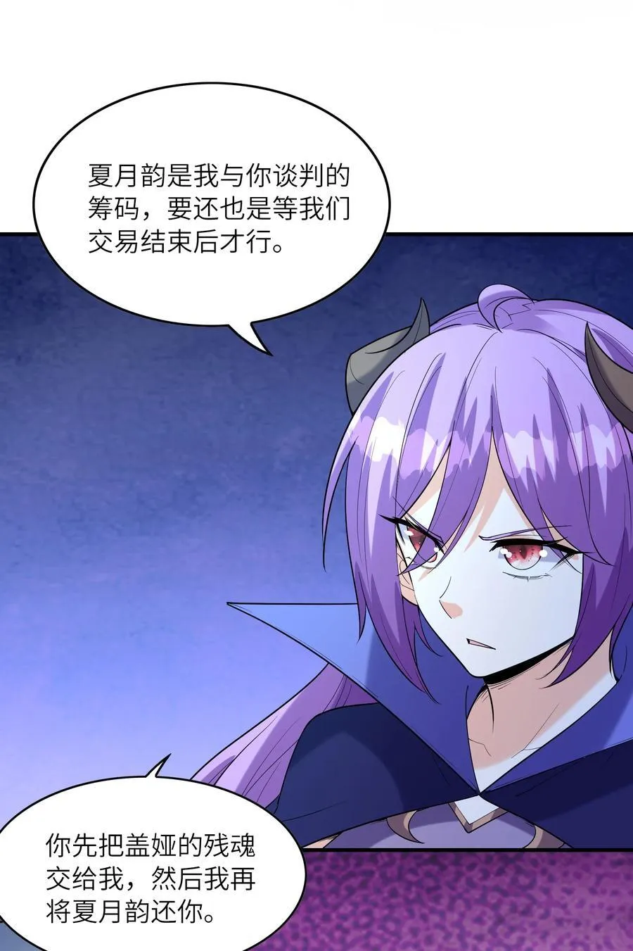 135 正义二对一 第6页