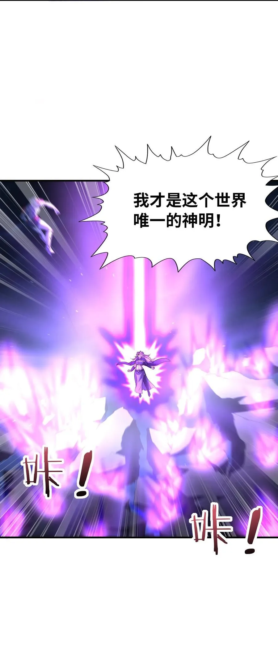 135 正义二对一 第17页