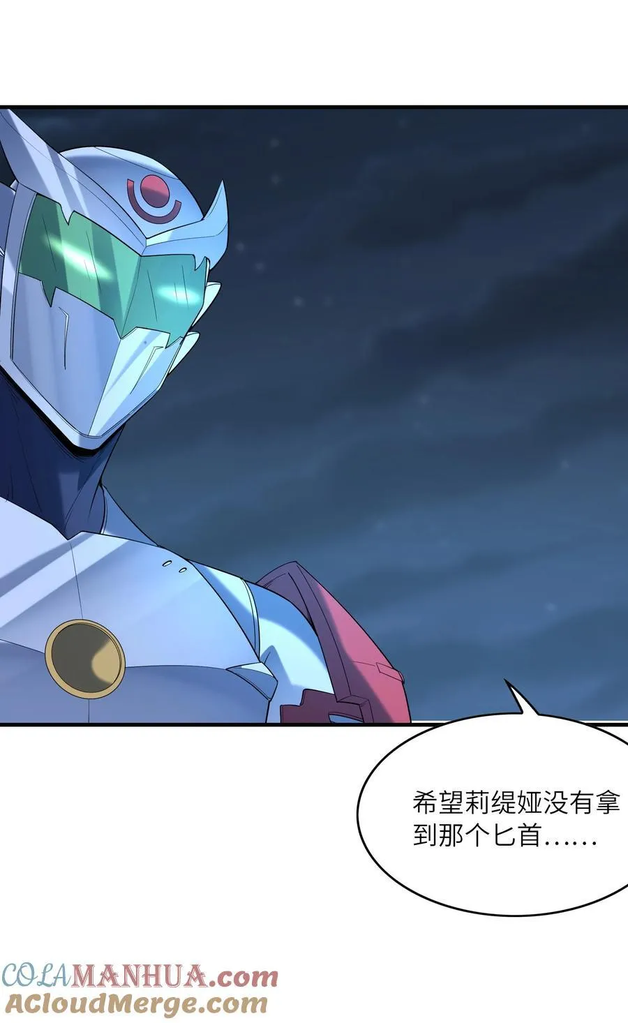 135 正义二对一 第19页