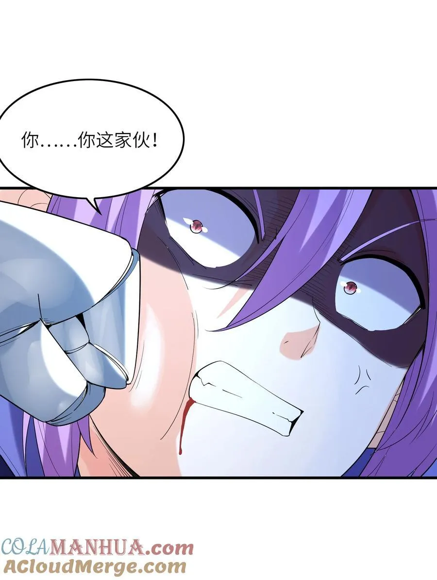 135 正义二对一 第25页