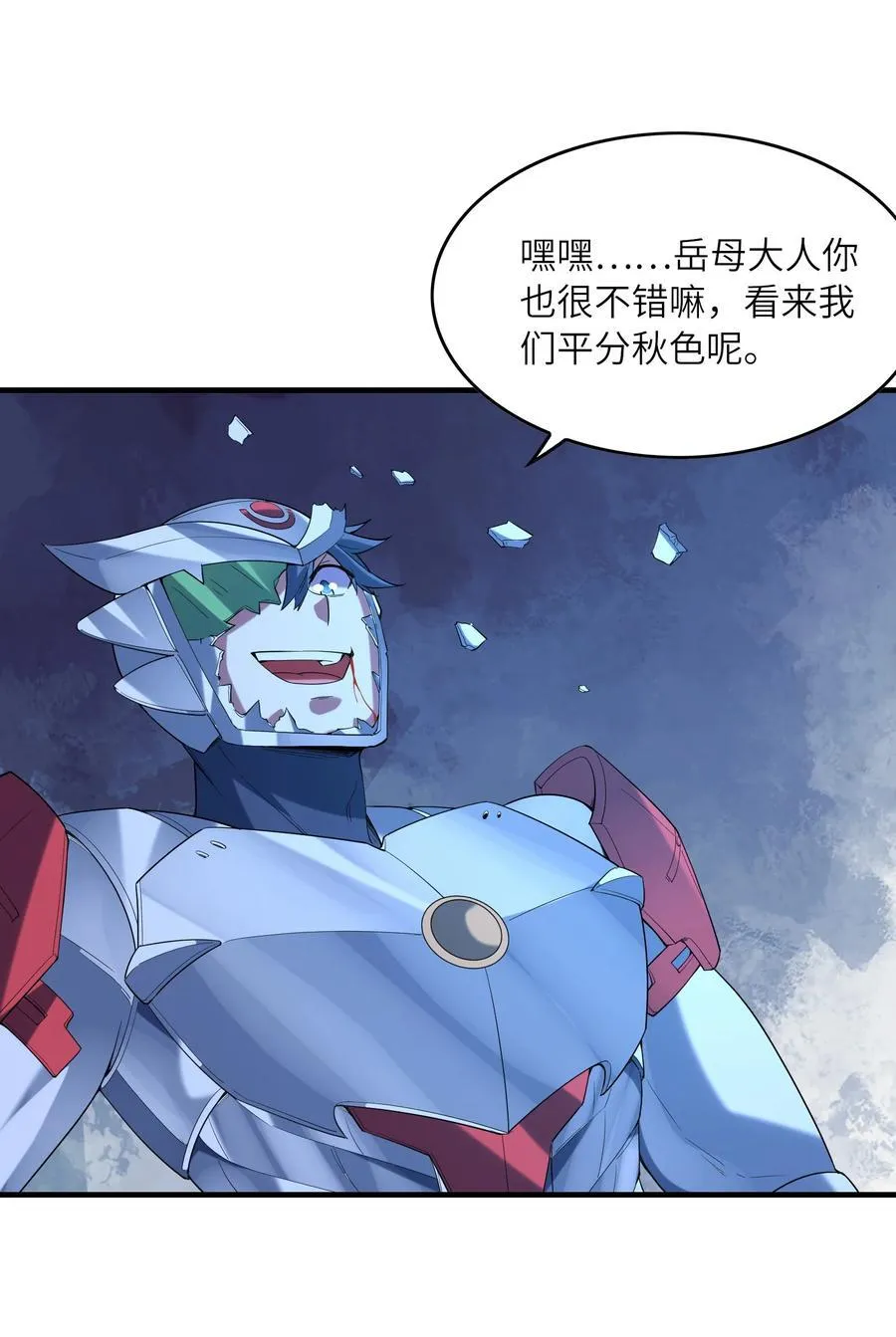 135 正义二对一 第26页