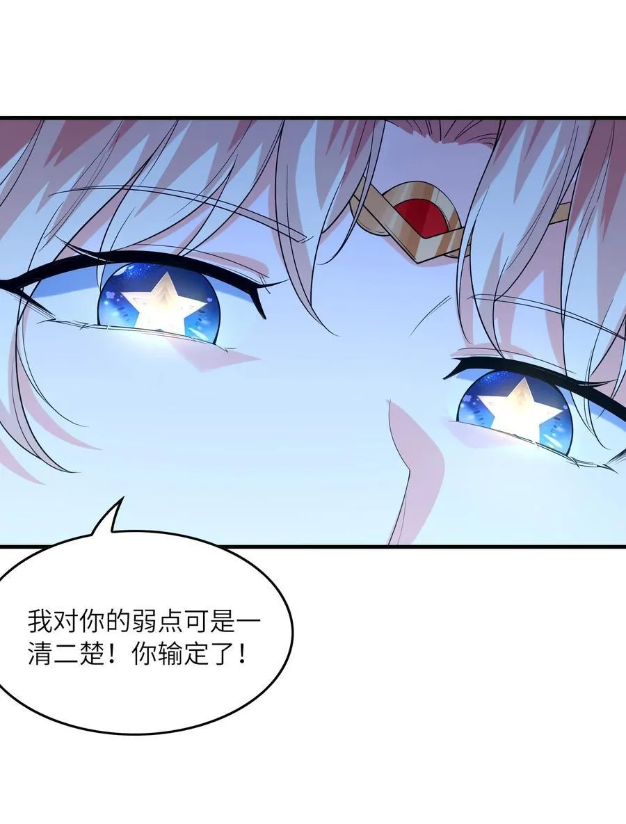 135 正义二对一 第47页